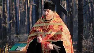 Проповедь протоиерея Владимира Моносилова в День памяти священномученика Иоасафа (Жевахова)