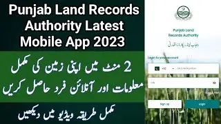 How to Search land through Plra Punjab Zameen mobile app || Get online fard and pay online fee