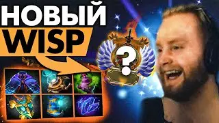 НОВЫЙ ВИСП - ПРОСТО ПУШКА 🔥 | ОТКАЛИБРОВАЛ МЕЙН - СКОЛЬКО ТЕПЕРЬ ММР? | IO DOTA 2 7.33