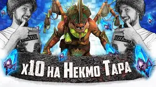 НЕКМО ТАР - ВЫХОДИ! | Нищий Стрим | Открытие синих осколков в Raid Shadow Legends