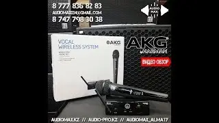 Радиомикрофон AKG WMS40 Mini Vocal Set