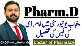 Pharm D (Doctor of Pharmacy) Fee Package from Punjab University Lahore