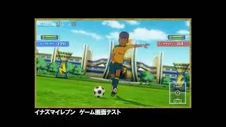 Inazuma Eleven Ares - Gameplay (10.21.17)