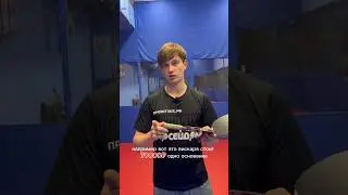 Ракетка за 100к не норм, но почему?!