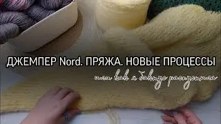 🔥🔥🔥 СВЯЗАЛА СЕБЕ БЕСПОДОБНЫЙ ДЖЕМПЕР 🤯💥🔥