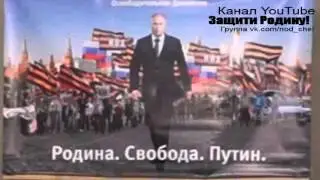 Каковы претензии к Путину?