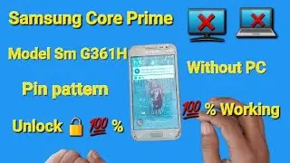 How to Samsung Galaxy Core Prime SM G361H hard Reset J1 J2 J3 J5 J7 prime factory data reset 💯 work