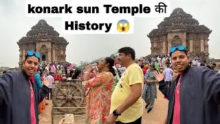 Finally Konark Sun Temple 🙏😱 | History ने दिमाग घुमा दिया 😱 | Odisha