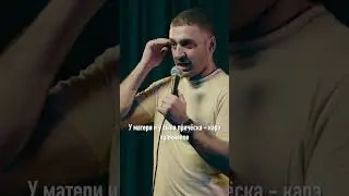 Трейлер Простоквашино | Мурат Эркенов | StandUp PATRIKI