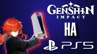 Genshin Impact на PlayStation 5 🔥