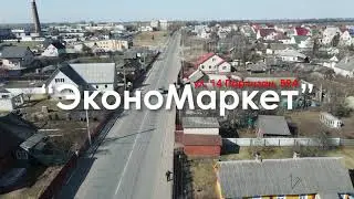 Новый магазин 