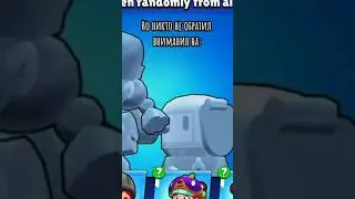 РЕМОДЕЛЬ ВОЛЬТА | Brawl Stars #shorts