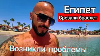 Срезали БРАСЛЕТ 🇪🇬 NAAMA BAY PROMENADE BEACH RESORT MANAGED BY ACCOR 5* Пляж Обед Бар Номер