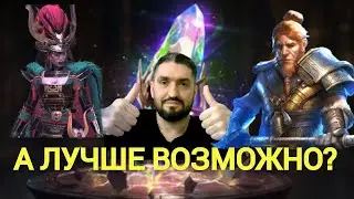 ГНУТ,ХАРИМА И НЕКМО ТАР - ТОПЫ  В РАДУЖНОМ ПРИЗЫВЕ! PRIME GAMING#6!(18+)!RAID SHADOW LEGENDS!