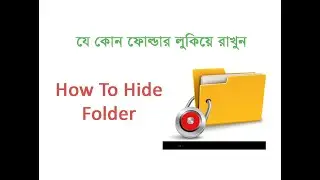 How To Hide/Show Folder | যে কোন ফোল্ডার লুকিয়ে রাখুন | Windows 10