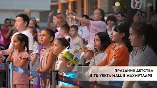 Отмечаем детский день в Yekta Mall | Детский праздник в Турции