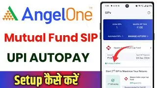 Angle One Mutual Fund Sip Ke Liye UPI Autopay Kaise Kare !! Angel One Sip Autopay Kaise Kare