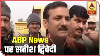 Kejriwal Has Fooled People Of Delhi: Satish Dwivedi | ABP News