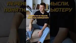 Какой язык программирования выбрать? 