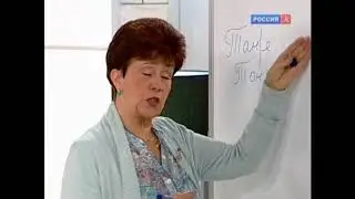 Татьяна Самохина. Ласковые названия и имена.
