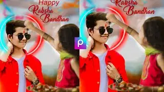 Raksha Bandhan Photo Editing 2021|PicsArt Raksha Bandhan Editing |Kaise karen -NSE_Picture