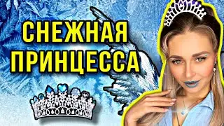 СНЕЖНАЯ ПРИНЦЕССА. Все серии 1-5 | nnotochka