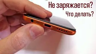 Ремонт: Телефон Xiaomi Redmi 8 не заряжается. Замена гнезда без паяльника.