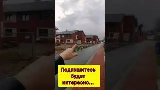 Фридланд Поздние переселенцы в Германию