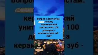 Анекдот про разницу