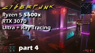 Cyberpunk 2077 | Part 4 | - Gameplay - Walkthrough