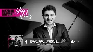 Razmik Amyan - Mayrikis (