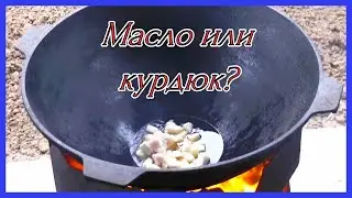 Масло или курдючный жир, что выбрать для идеального плова?