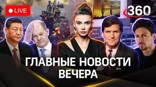 Битва за Часов Яр. Интервью Дурова Карлсону. Иран VS Израиль | Стрим. Кононова. Михайлов