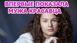 ЕСТЬ ЛИ МУЖ И ДЕТИ У ДАРЬИ ЛЕГЕЙДЫ? АКТРИСА СЕРИАЛА ЦВЕТ МЕСТИ / Колір помсти (2021)