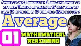 AVERAGE | | 10 QUESTIONS | | MATHEMATICAL REASONING | | BY NICKY