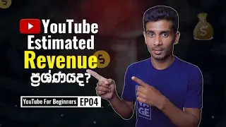 Get Answers to Your Burning Questions! Q&A Episode 04 - YouTube Tips for Beginners In 2024 (Sinhala)