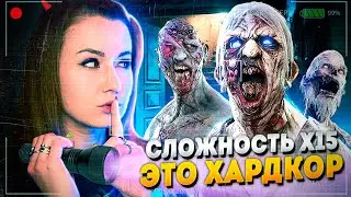 МАКСИМАЛЬНАЯ СЛОЖНОСТЬ - МАКСИМАЛЬНЫЙ ХАРДКОР! // Фазмофобия (Phasmophobia)