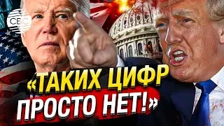 Трамп прошелся по Байдену на митинге перед своими соратниками