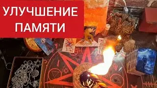 🔴Голова: мозг, глаза, нос, уши, сосуды.... исцеляем.