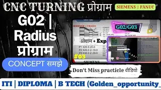 CNC || G02 Radius programming || Prectical वीडियो देखें ||  CNC simulator || SIEMENS || FANUC