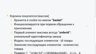 #3 PHP Уровень 2. Разработка web - сайтов и взаимодействие с MySQL