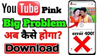 youtube pink download problem।। youtube pink there was a problem with the network error 400। youtube