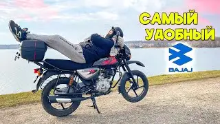 Bajaj Boxer 150 - МОЙ САМЫЙ УДОБНЫЙ МОТОЦИКЛ ! ОБЗОР И ТЕСТ