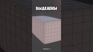 Быстрый способ как создать декоративные швы в Blender 