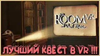 BEST QUEST IN VR - The Room VR: A Dark Matter - HTC VIVE - Complete Walkthrough - Chapter 1