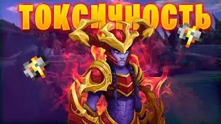 Как ЛИГА ЛЕГЕНД делает тебя ТОКСИЧНЫМ?! ▶ [League of Legends]