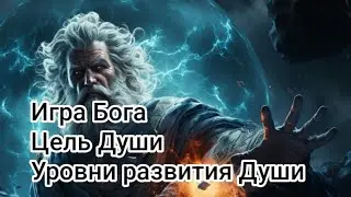 Рая на Земле не будет.......