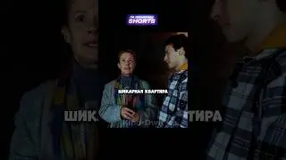 Сын хотел, чтобы родители сняли дорогую квартиру 🤔 