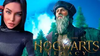 Hogwarts Legacy ➤ Испытания Дамблдора (Серия 6)