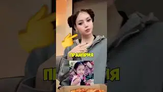 НАСТОЯЩЕЕ ИМЯ ЛИСЫ😱🫢  